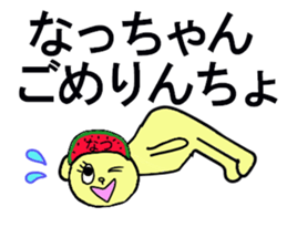natsu chan sticker #13177399