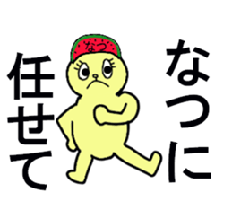 natsu chan sticker #13177403