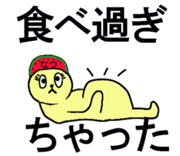 natsu chan sticker #13177405