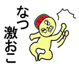 natsu chan sticker #13177407