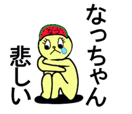 natsu chan sticker #13177409