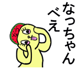 natsu chan sticker #13177410