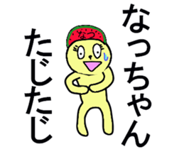 natsu chan sticker #13177411