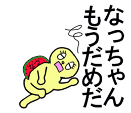 natsu chan sticker #13177412