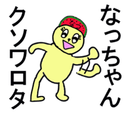 natsu chan sticker #13177413