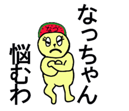 natsu chan sticker #13177414