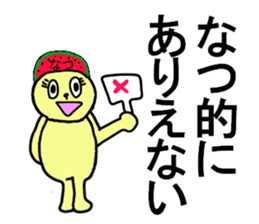 natsu chan sticker #13177415