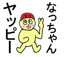 natsu chan sticker #13177417