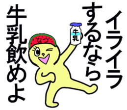 natsu chan sticker #13177418