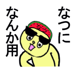 natsu chan sticker #13177419