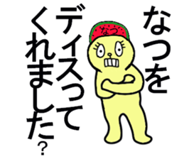 natsu chan sticker #13177420