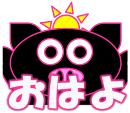 Black Pig(Kurobutataro)2 sticker #13177467