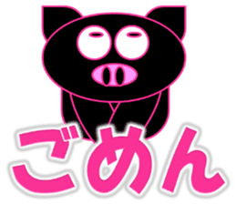 Black Pig(Kurobutataro)2 sticker #13177472