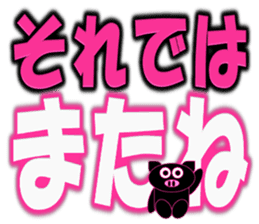 Black Pig(Kurobutataro)2 sticker #13177480