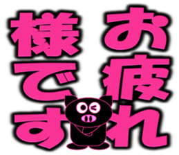 Black Pig(Kurobutataro)2 sticker #13177482