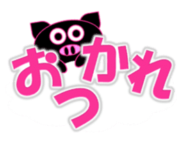 Black Pig(Kurobutataro)2 sticker #13177483