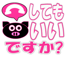 Black Pig(Kurobutataro)2 sticker #13177488