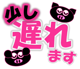 Black Pig(Kurobutataro)2 sticker #13177494