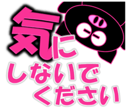 Black Pig(Kurobutataro)2 sticker #13177498