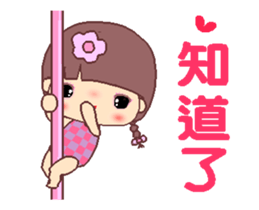 My naughty diary A4 sticker #13177503