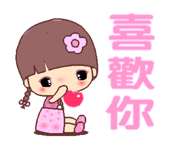 My naughty diary A4 sticker #13177504