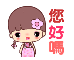 My naughty diary A4 sticker #13177506