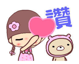 My naughty diary A4 sticker #13177507