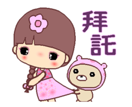 My naughty diary A4 sticker #13177508