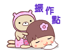 My naughty diary A4 sticker #13177510