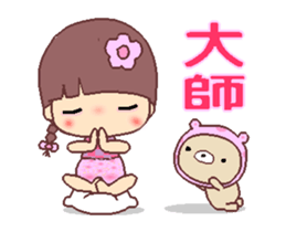 My naughty diary A4 sticker #13177511