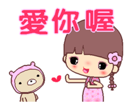 My naughty diary A4 sticker #13177512