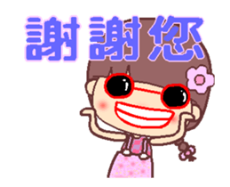 My naughty diary A4 sticker #13177513