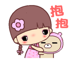 My naughty diary A4 sticker #13177514