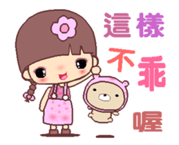 My naughty diary A4 sticker #13177515