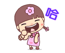 My naughty diary A4 sticker #13177516