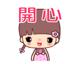 My naughty diary A4 sticker #13177517