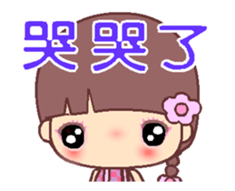 My naughty diary A4 sticker #13177519