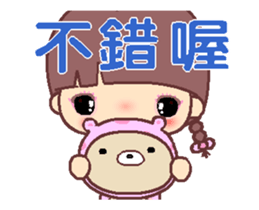 My naughty diary A4 sticker #13177521