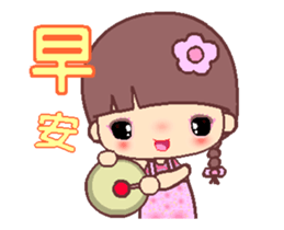 My naughty diary A4 sticker #13177522