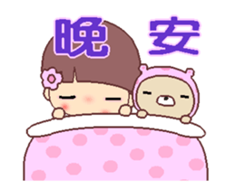 My naughty diary A4 sticker #13177523