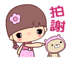 My naughty diary A4 sticker #13177524