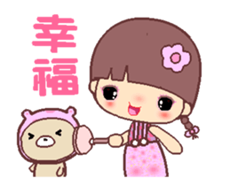 My naughty diary A4 sticker #13177525