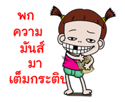 chamzilla 2 sticker #13177567