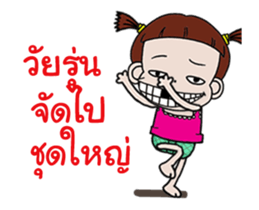 chamzilla 2 sticker #13177578