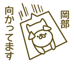 Okabe your name Sticker sticker #13177594