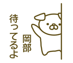 Okabe your name Sticker sticker #13177595