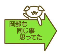 Okabe your name Sticker sticker #13177599