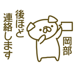 Okabe your name Sticker sticker #13177601