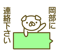 Okabe your name Sticker sticker #13177602