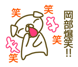 Okabe your name Sticker sticker #13177606